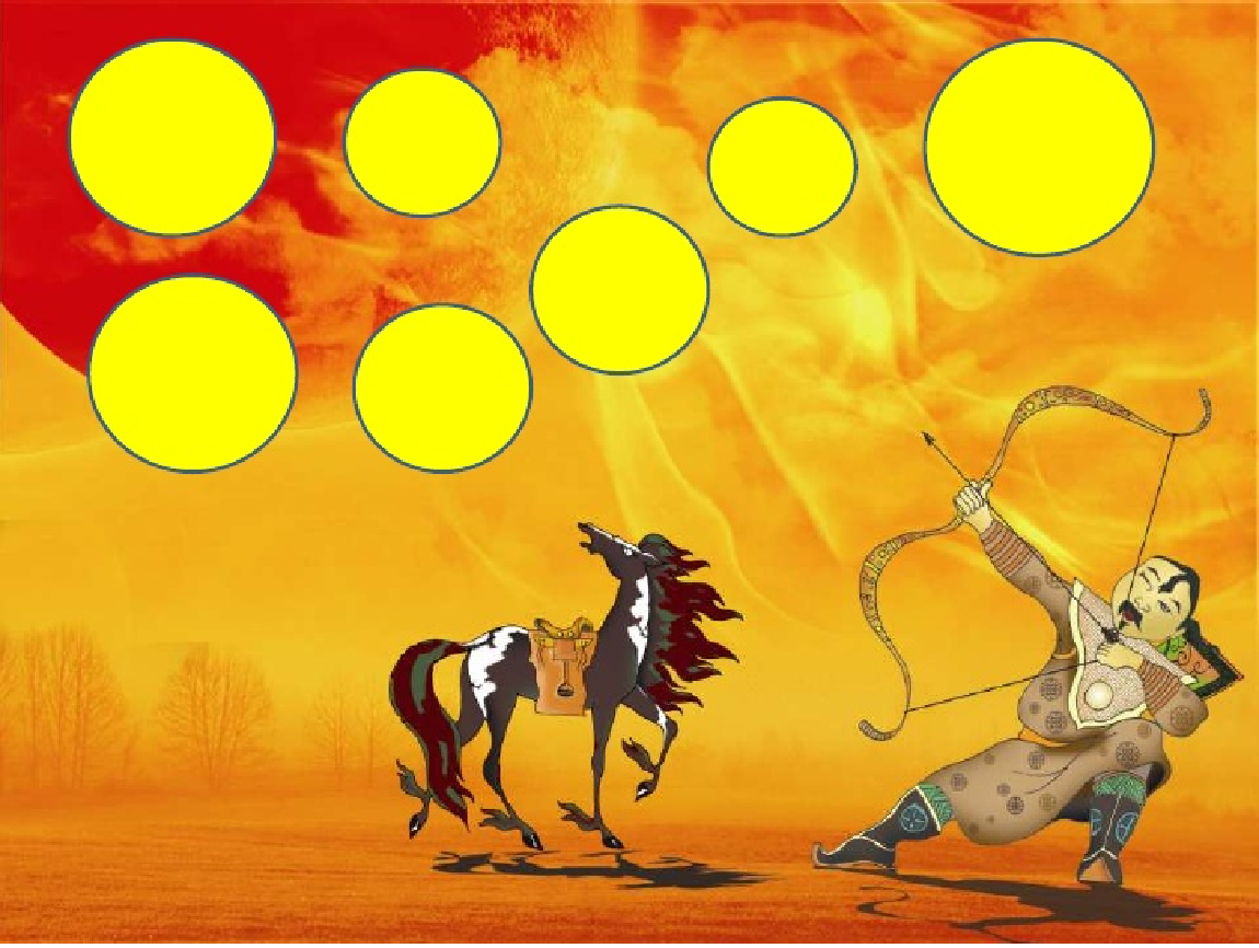 illustration of a Mongolian man shooting an arrow at 7 suns in the sky. A horse is nearby